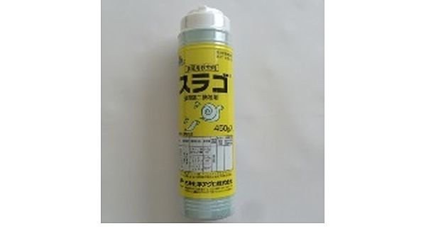 Amazon Co Jp ナメクジ駆除剤 カタツムリ マイマイ 駆除剤 スラゴ 450g 農薬 Diy 工具 ガーデン