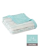 aden + anais (エイデンアンドアネイ) 【日本正規品】 バンブーモスリン・ドリーム ブランケット azure beads + solid aqua - 9301