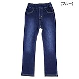 BREEZE(ブリーズ) 10分丈カラーデニムニットレギンス　ブルー　110cm