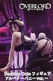アルベド 「オーバー*ロード」 Desktop Cute フィギュア アルベド～バニーver.～