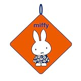 丸眞 ミッフィー とってもだいすき 0364100700 約33×33cm 綿100%