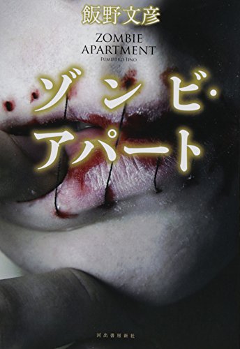 グロイホラー映画は如何かな ビヨンドザリミット 1 4 ニコニコ動画