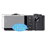 3枚 VacFun ブルーライトカット フィルム ， シグマ SIGMA dp3 Quattro LCD 向けの ブルーライトカットフィルム 保護フィルム 液晶保護フィルム（非 ガラスフィルム 強化ガラス ガラス ）