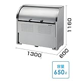 ゴミ箱 ダストボックス クリーンストッカー ステンレスタイプCKS型 CKS-1306型