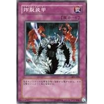遊戯王【希少】英語版チャンピオンパック炸裂装甲 スーパー3枚セット 遊戯王【希少】英語版チャンピオンパック炸裂装甲 スーパー3枚セット