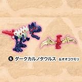 ほねほねザウルス 第31弾 ［5.ダークカルノタウルス＆オオコウモリ］(単品)