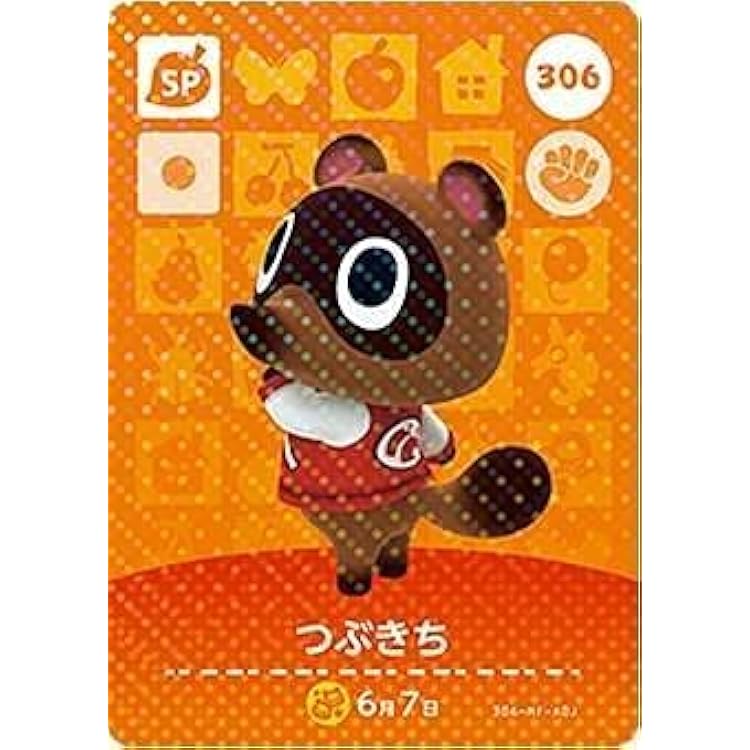 Amazon.co.jp: amiibo まめきち&つぶきち (どうぶつの森シリーズ