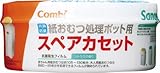 コンビ ニオイ・クルルンポイ 紙おむつ処理ポット用 スペアカセット