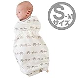 エルゴベビー　Ergobaby　スワドラー　エレファント　S-Mサイズ　BCEG00103