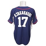 Majestic(マジェスティック) 埼玉西武ライオンズ グッズ 高橋光成 レプリカ ユニフォーム (ビジター) - L