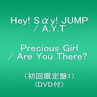 Amazon.co.jp: Ride With Me(初回限定盤1)(DVD付): ミュージック