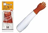 ［ショーワグローブ］オールコート手袋【腕カバー付ニュービニローブ】（1袋5双入り・柔軟性）《035-645・L》