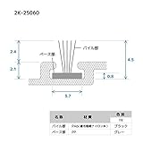 YKKAP窓サッシ 部材 網戸モヘア：クリアランス２ｍｍ(2K-25060)１０ｍ