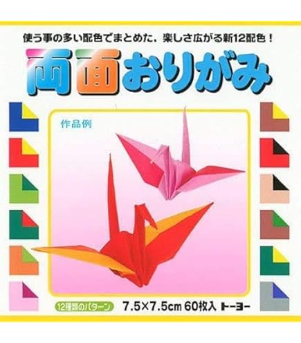 Amazon | ダイヨ／大与 ハッピー千羽鶴おりがみ 折紙 7.5センチ