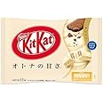 キットカット ミニ オトナの甘さ ホワイト 11枚