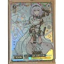 Amazon.co.jp: ヴァイスシュヴァルツ ホロライブ WS ホロライブ 白銀 