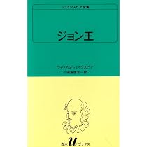 ヘンリー八世 - (37)) : 中古ヘンリー八世 6人の妻たちへの悪事と功績や教養 ヘンリー八世 (白水Uブックス (37)) ヘンリー八世 - (37)) : 中古ヘンリー八世 6人の妻たちへの悪事と功績や教養 ヘンリー八世 (白水Uブックス (37))
