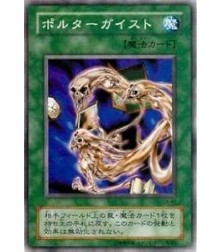 Amazon.co.jp: 【遊戯王】 ｸﾘｯﾀｰ (ﾚｱ) [ME-8] : ホビー