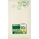 日本サニパック:サニパック HT92容量表記入り白半透明ゴミ袋90L 10枚 HT92-HCL 型式:HT92-HCL（1セット:10枚入）