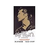 矢沢永吉 1991 Big Beat BUDOKAN [THE LIVE EIKICHI YAZAWA DVD BOX]