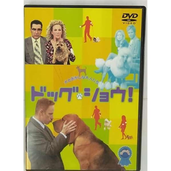 Amazon.co.jp: ビッグ・ボーイズ しあわせの鳥を探して [DVD