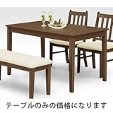 ダイニングテーブル 幅120cm ブラウン ナチュラル 木製 北欧風　4人用 (ブラウン)
