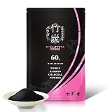 竹炭の里 竹炭パウダー 60g 食用 10ミクロン 窯元直販 宮崎県産 オーガニック孟宗竹使用 料理用 炭パウダー 放射能検査済 滅菌処理済