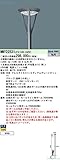 パナソニック 施設照明 NNY22531LF9 屋外灯 ポールライト ポール別売 LED