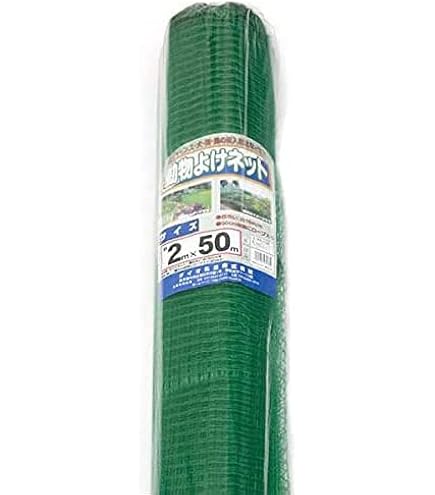 【数量限定】まつうら工業 獣よけ 猪・鹿用ネットエコノミー 10cm菱目 幅2m Amazon | まつうら工業 獣よけ 猪・鹿用ネットエコノミー 10cm菱目 幅