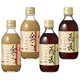 にんべん ゴールドつゆ ストレートシリーズ 蕎麦 金ごま 2種セット 計4本(蕎麦300ml×2本・金ごま300ml×2本) [めんつゆ] 1699年創業 鰹節・だし専門店のにんべん