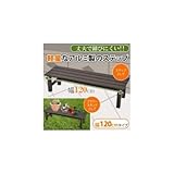 アルミステップ台120cm (80038447)