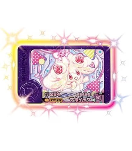 Amazon.co.jp: アイカツ! ピンクパレードベスト 01-20 N : ホビー