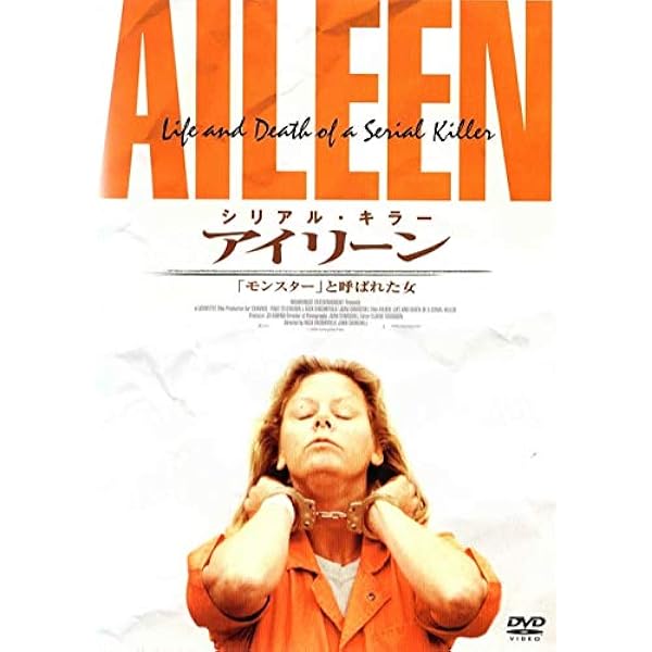 Amazon.co.jp: モンスター [Blu-ray] : シャーリーズ・セロン