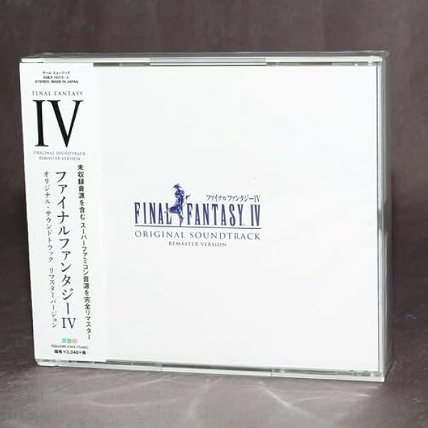 Amazon.co.jp: ファイナルファンタジーIII オリジナル・サウンド