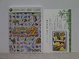 ■■ !! Xbox360 あつまれ！ピニャータ2 ガーデンの大ぴんち（プレイカード付き）初回限定版■■