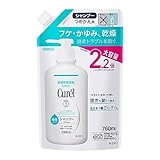 キュレル シャンプー つめかえ用大容量 760ｍｌ