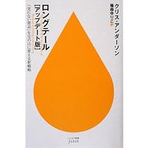Amazon.co.jp: フリー 〈無料〉からお金を生みだす新戦略 : クリス