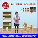 インテリア 家具 便利 おしゃれ カラフルシェルフ/収納棚 幅60cm 4段 レインボー （カラー：ナチュラル 引出し：オレンジ×全1個） 【日本製/完成品】