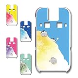 sh03m ケース キッズケータイ SH-03M スマホケース カバー ペンギンとかき氷[デザインB] RB-931B docomo ドコモ SHARP シャープ