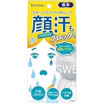 Amazon.co.jp: キスミー 薬⽤制汗クリーム : ビューティー