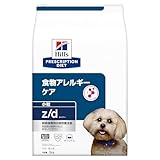 ヒルズ プリスクリプション・ダイエット ドッグフード z/d 小粒 食物アレルギー&皮膚ケア 犬用 3kg