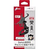 CYBER ・ 本体マウントホルダー ( SWITCH Proコントローラー 用) ブラック - Switch
