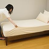 【デイリーコレクション】 ボックスシーツ シンカーパイル マットレスカバー ゴム留めタイプ セミダブル 幅120×長さ195cm マチ幅30cm