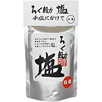 Amazon.co.jp: 【簡単 バターコーヒー 】 仙台勝山館 MCTコーヒー