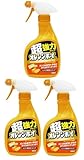 オレンジボーイ 強力クリーナー 本体 400ml 【x3個】