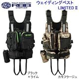 リバレイ RBB RBB ウェイディングベストLIMITEDIIカモフラージュ
