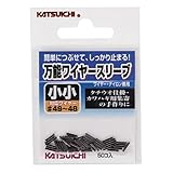 カツイチ(Katsuichi) 万能 ワイヤースリーブ 黒 #小小