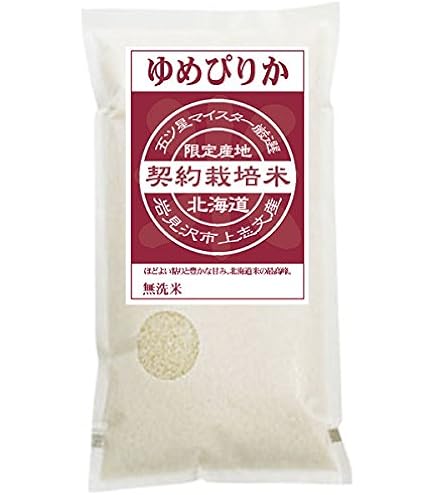 Amazon.co.jp: ななつぼし 玄米 20kg (5kg×4袋) 【令和7年度産
