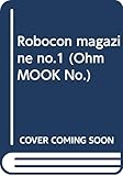 ロボコンマガジン No.1 (Ohm MOOK No.)