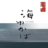 ���{�l�̂�����ƕi�i�`�C�䂩��